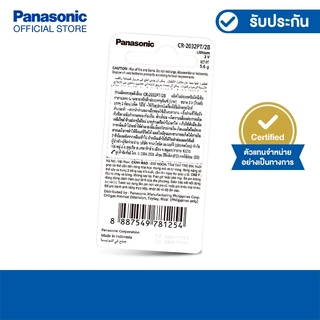 Panasonic Lithium Coin Battery ถ่านกระดุม รุ่น CR-2032PT/2B x5 Pack