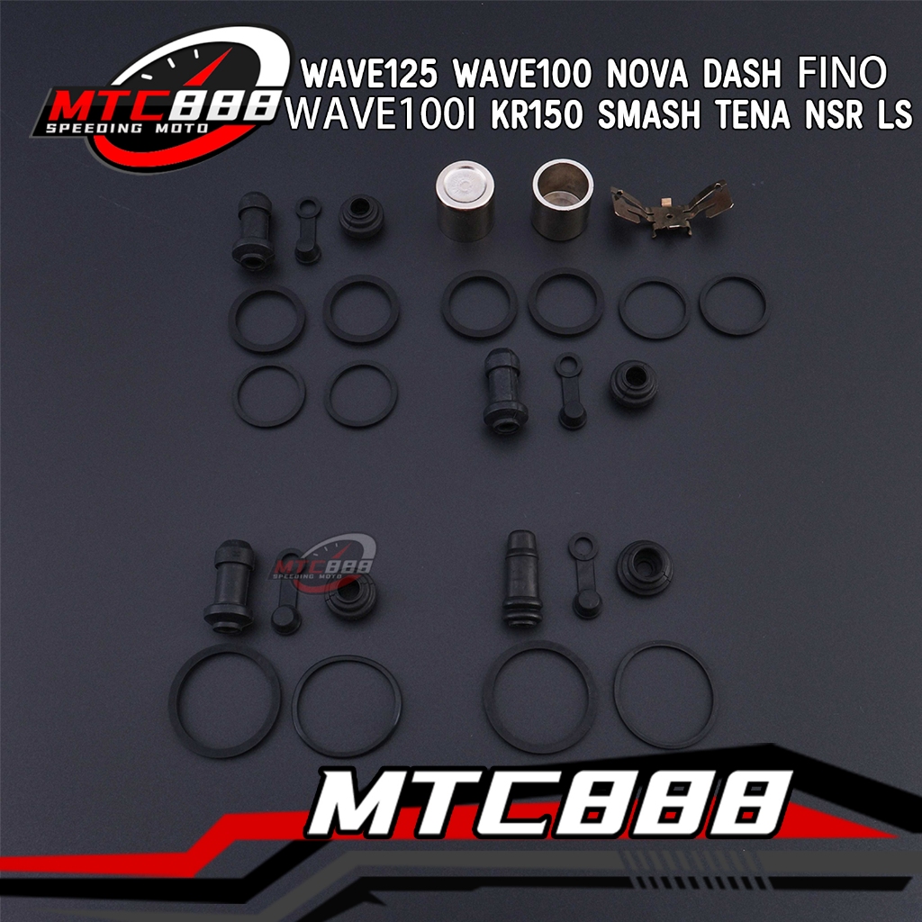 ชุดซ่อมปั้มล่าง wave100 wave125 kr150 nsr ls nova dash ชุดซ่อมปั้มดิสเบรคล่าง สินค้าตรงรุ่น ครบตามภาพ พร้อมส่ง