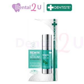 Dentiste' Remin Fluoride 15g. เซรั่มยาสีฟันแปรงแห้ง มีนวัตกรรม Biomin จากอังกฤษ ลดการเสียวฟัน ป้องกันฟันผุ เดนทิสเต้