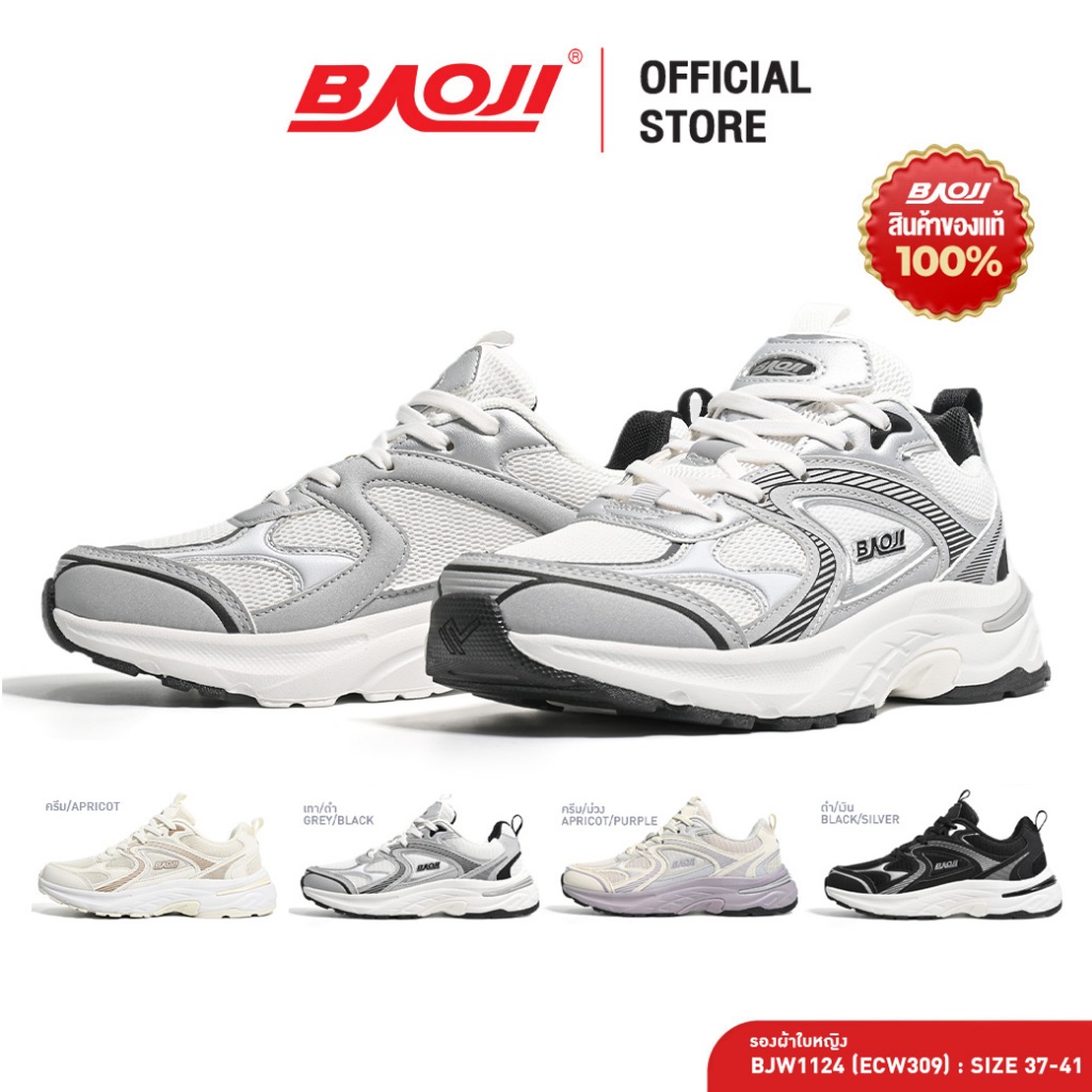 BAOJI บาโอจิ รองเท้าผ้าใบ รองเท้าวิ่งผู้หญิง รุ่น BJW1124,ECW309