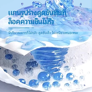Tutubaby 18 ชิ้น ผ้าอนามัยแบบกางเกง มัยกลางคืนป้องกันการรั่วซึมระบายอากาศได้ดี 360°ผ้าอนามัยหลังคลอด