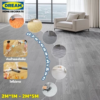 เสื่อน้ำมัน เสื่อน้ํามันปูพื้นPVC กระเบื้องยาง กว้าง 2m ยาว 1/2/5m หนา 1 มม. กันน้ำกันลื่น ทนไฟ ทนต่อคราบ ราคาโรงงาน