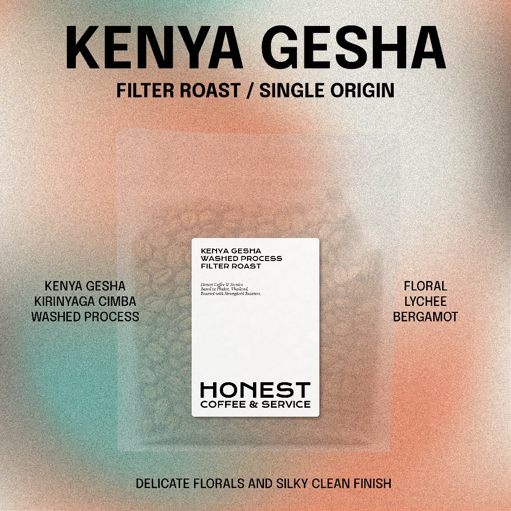 Honest Coffee เมล็ดกาแฟ Kenya Gesha Kirinyaga Cimba คั่วอ่อน โปร่งสะอาด ฟลอรัลชัด สดใส เหมาะสำหรับ F