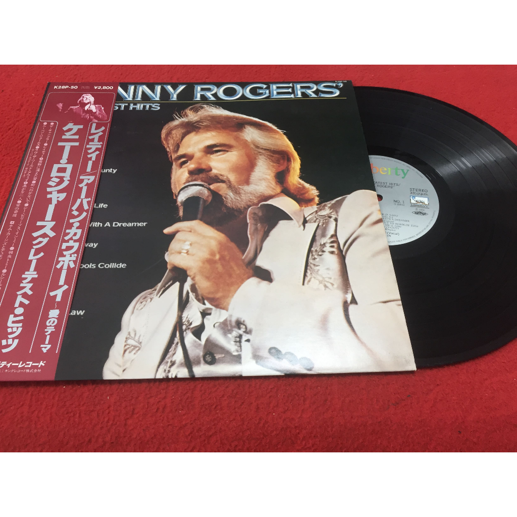 Kenny Rogers – Kenny Rogers' Greatest Hits ขนาด 12 นิ้ว LP ร้าน PinHaiMusic B148