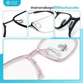 ANZ STUDIO | แป้นจมูกซิลิโคนแบบสวม สีใส แบบสวมก้านแป้น