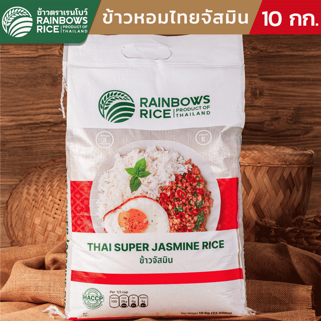 ข้าวเรนโบว์ ข้าวหอมไทยจัสมิน 10 กก. RAINBOWS