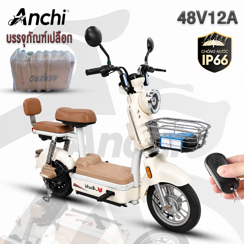 [ผ่อน 0%] จักรยานไฟฟ้า รถสี่ล้อไฟฟ้า 48V12A เรถไฟฟ้า แบริ่ง 250KG รถไฟฟ้าผู้ใหญ่ LED ไฟหน้าแบบ