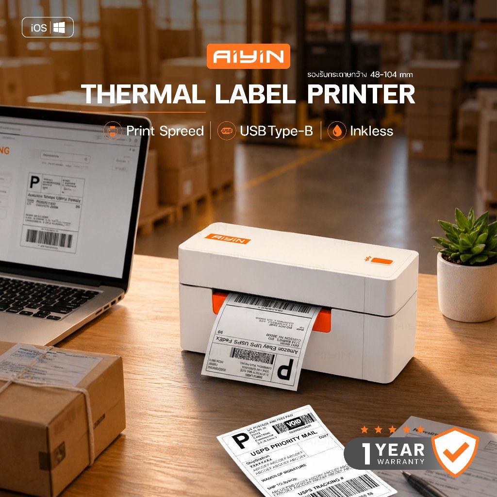 AiYin A81 เครื่องพิมพ์ฉลากสินค้า ใบปะหน้า Thermal Label Printer เครื่องปริ้นความร้อน USB/BT
