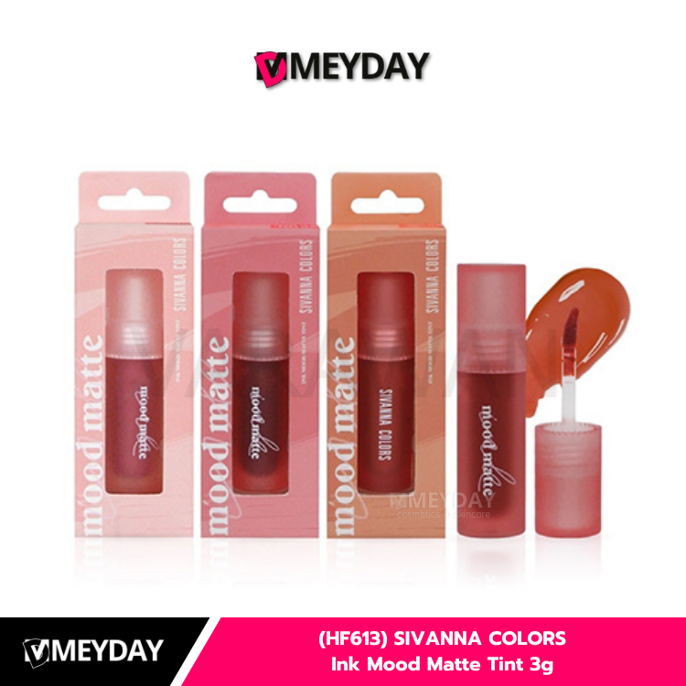 (HF613) SIVANNA COLORS Ink Mood Matte Tint 3g ลิปทิ้นท์แมทเนื้อเจล ลิปจุ่ม ซีเวนน่า