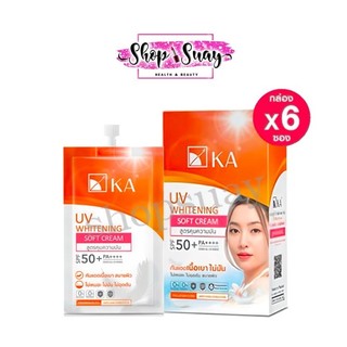 ** กล่อง x6ซอง** เคเอ ยูวี ไวท์เทนนิ่ง ซอฟท์ครีม ออยคอนโทรล KA UV WHITENING SOFT CREAM OUL CONTROL SPF 50+ PA++++ 7 กรัม