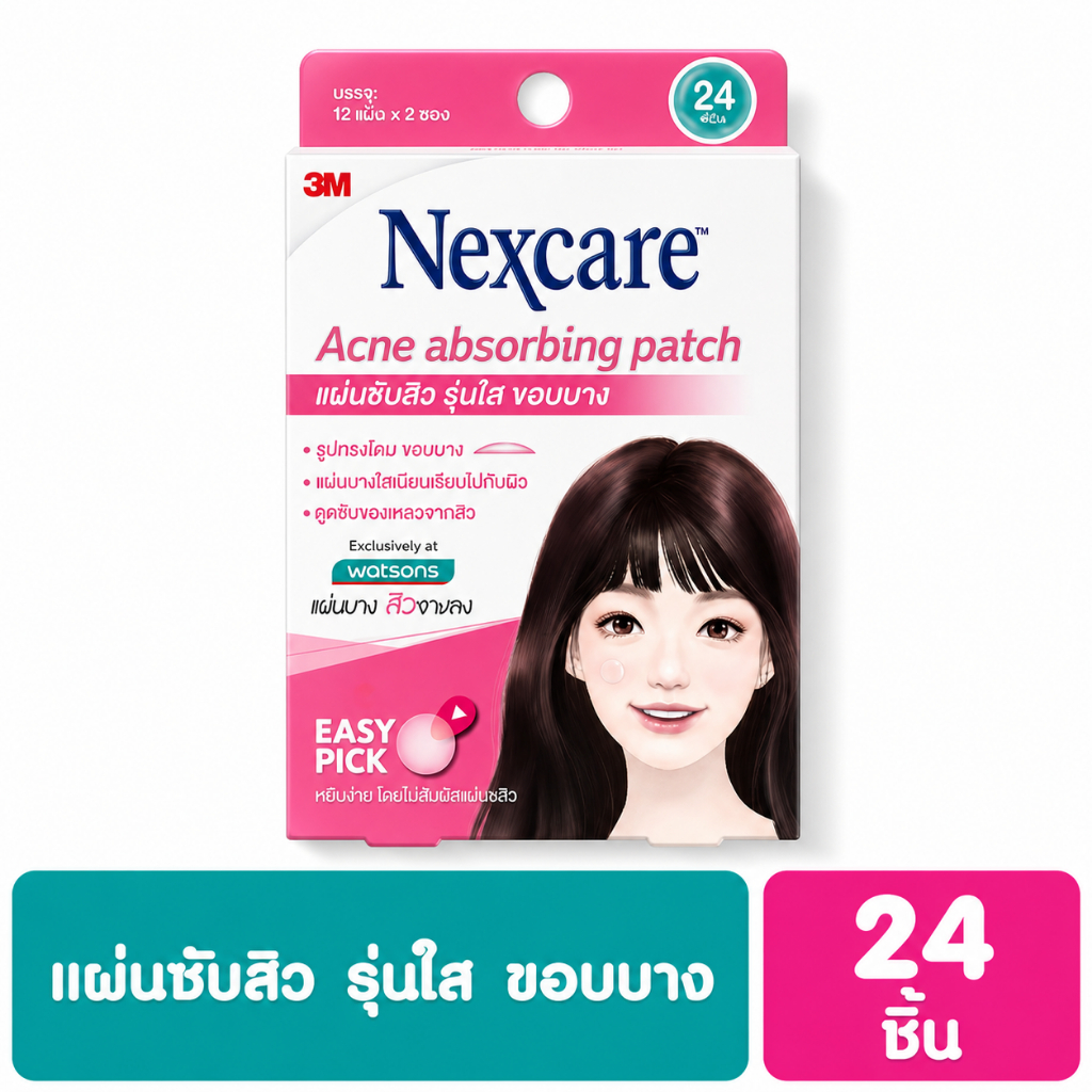 3M Nexcare แผ่นซับสิว แผ่นแปะสิว สามเอ็ม เน็กซ์แคร์ [ ใสบาง 24 จุด [Korea] ]
