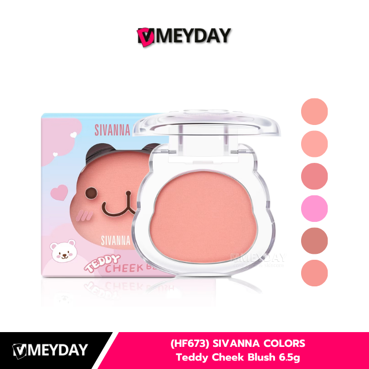 (HF673) SIVANNA COLORS Teddy Cheek Blush 6.5g เท็ดดี้ชีคบลัช ซีเวนน่า