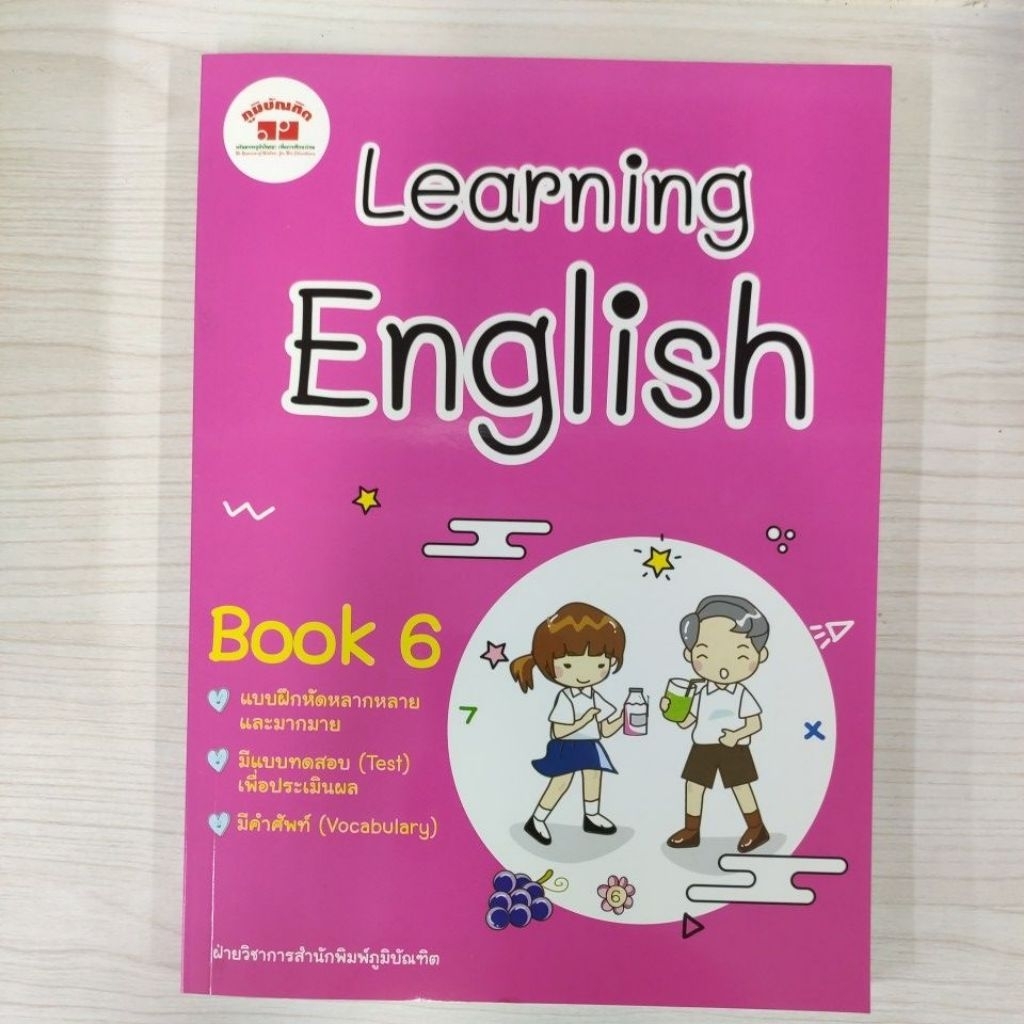 4322019030127 Learning English Book 6