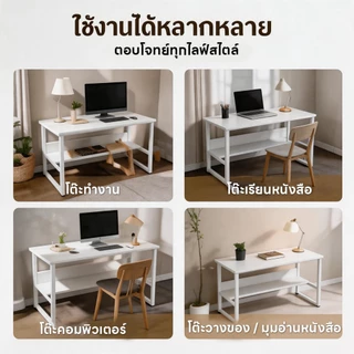 โต๊ะคอมวาง โน้ตบุ๊ก 120CM ขนาดเล็กกระทัดรัด น้ำหนักเบา อเนกประสงค์ เคลื่อนย้ายง่าย Computer Desk