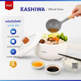 [โค้ดไลฟ์ลดสูงสุด50%] Kashiwa หม้ออเนกประสงค์ หม้อสุกี้ รุ่น KW-209,KW-108
