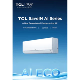 TCL แอร์ Full DC Inverter ขนาด 18,100 BTU รุ่น TAC-XAL18CH2 เครื่องปรับอากาศ SaveIN AI Series เย็นเร็ว ทนทาน ประหยัดไฟ