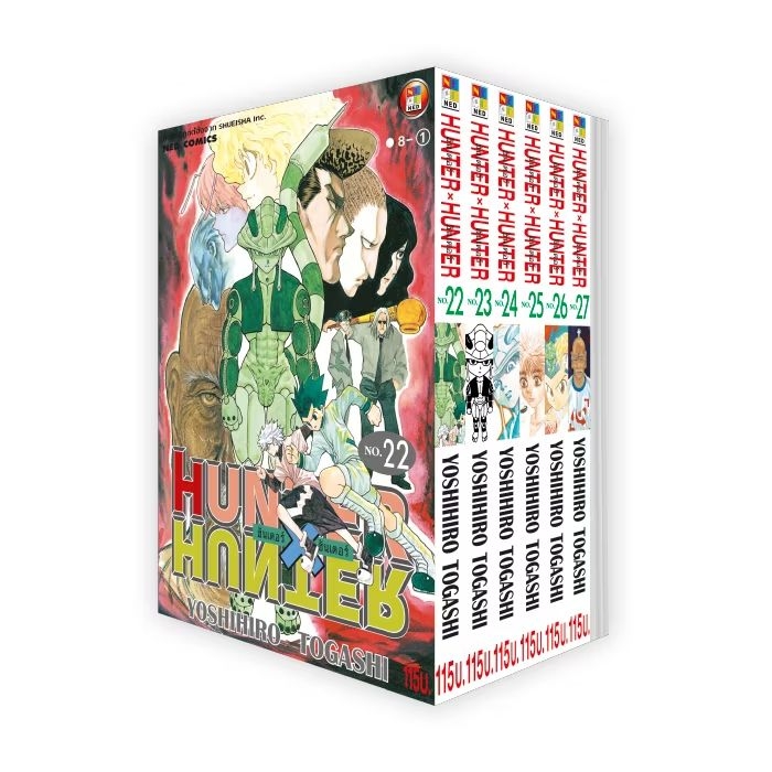 NED Comics ชุด HUNTER X HUNTER เล่ม 22-28
