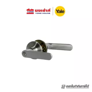 Gateman มือจับก้านโยกห้องทั่วไป รุ่น AL007SN (สีเงิน) มือจับก้านโยกห้องน้ำ รุ่น AL007SN (สีเงิน)