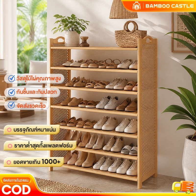 🐼 ชั้นวางรองเท้า มีให้เลือกหลากหลายชั้น สไตล์มินิมอล มีให้เลือกหลายขนาดตั้งแต่ 3/4/5/6/7 ชั้น