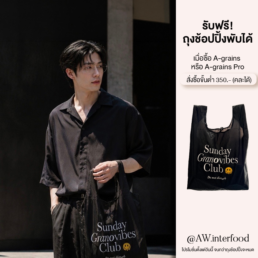 [Free Gift] ถุงพับเก็บได้ ถุงช้อปปิ้ง Foldable bag - สำหรับแจกเท่านั้น -