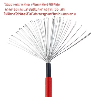 สายไฟโซล่าเซลล์ Solar cable PV 1 ขนาด 6mm-100M แบบยกม้วน