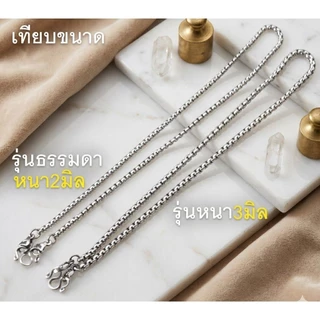 goodnice สร้อยพระ เด็ก ห้อยพระ สร้อยสแตนเลสแท้