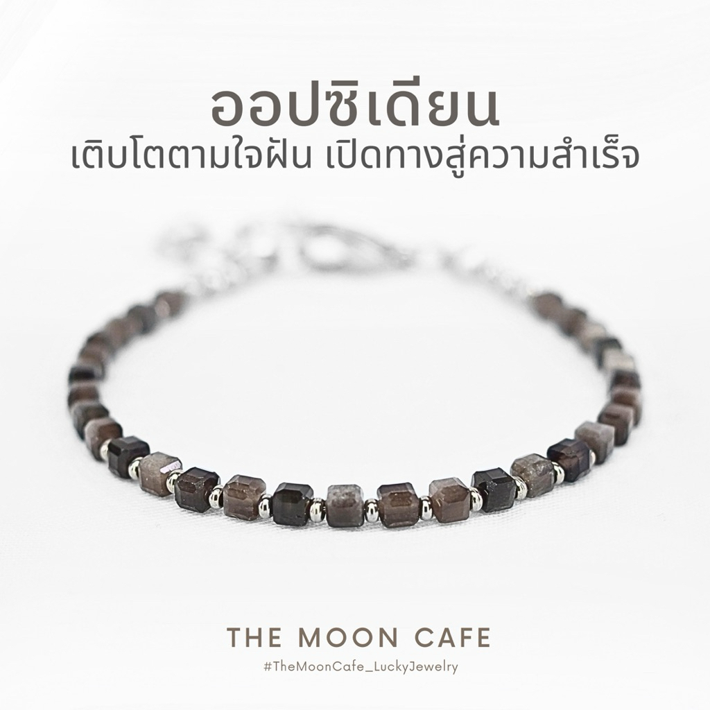 SILVER OBSIDIAN ออปซิเดียน สีเงิน หินแท้ 3 มม ทรงเต๋า หายาก | กำไลหิน สร้อยข้อมือหินนำโชค เสริมดวง