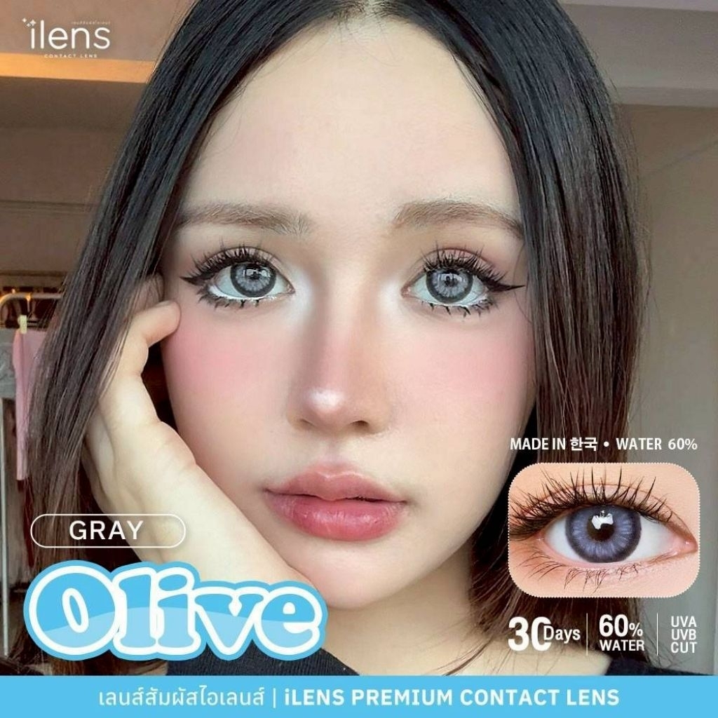 คอนแทคเลนส์ มี อย.ไทย เลนส์แต่งหน้า เลนส์เจ้าสาว  รุ่น Olive มีสีเทา/ตาล Gray/Brown มีค่าสายตา (0.00)-(-10.00)