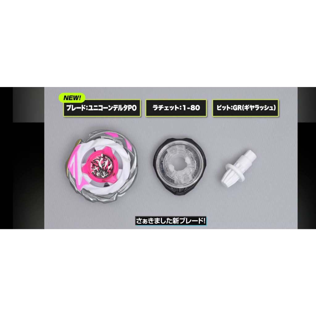ของแท้!! BEYBLADE X : CX-17 Random Booster Vol.10 เบเบลด ราคา ถูกที่สุด ดีลบีเคเค แกลเลอรีภาพที่ 3