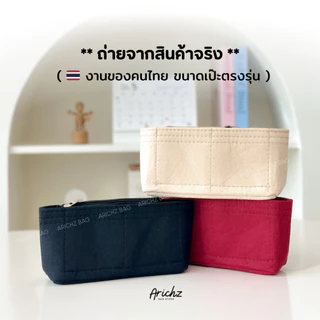 จัดระเบียบ Marmont 22/26" (ร้านคนไทย🇹🇭พร้อมส่ง) งานตัดของร้านเอง ตรงรุ่น เนื้อนุ่มไม่สาก มีส่งด่วน