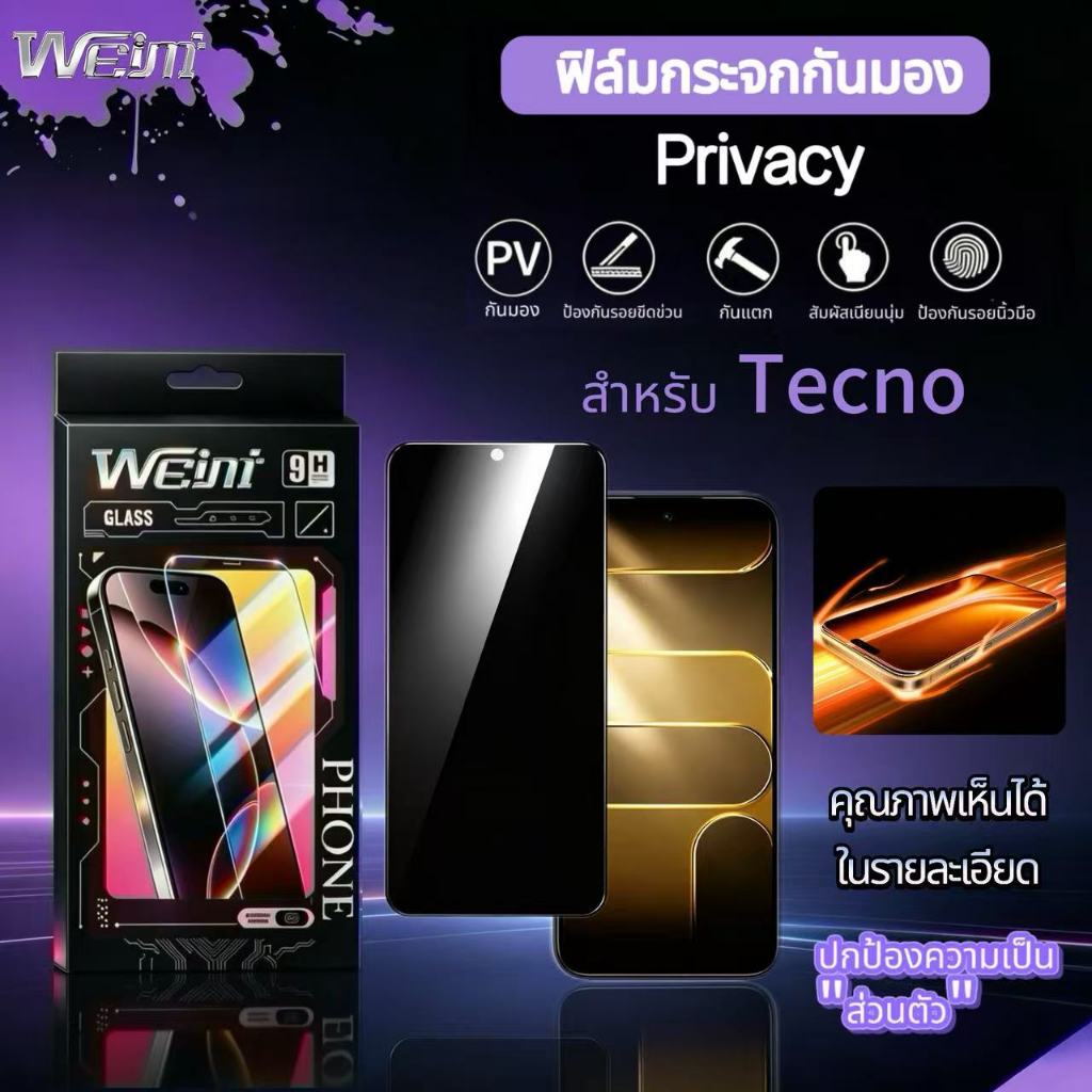 ฟิล์มกระจก PV กันเสือก For TECNO Spark 50 40 40pro 30 30C 20 20pro Pro Spark 10/10C ความละเอียดสูงสุด