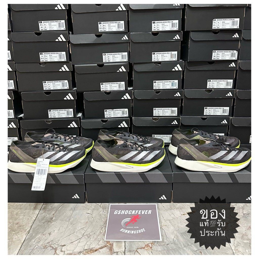📌ขายรองเท้าวิ่งชาย ADIDAS ADIZERO TAKUMI SEN 10 ของแท้ 💯 ใหม่ มือ 1 รับประกัน จากช้อปไทย🇹🇭