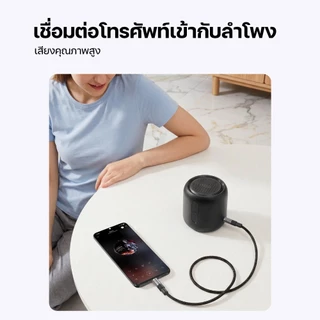 Acefast J10 / J11 / J12 / J13 Audio Cable AUX 3.5mm / USB-C / USB-A แปลงหูฟัง Adapter Hi-Fi ใช้กับมือถือ รถ คอม