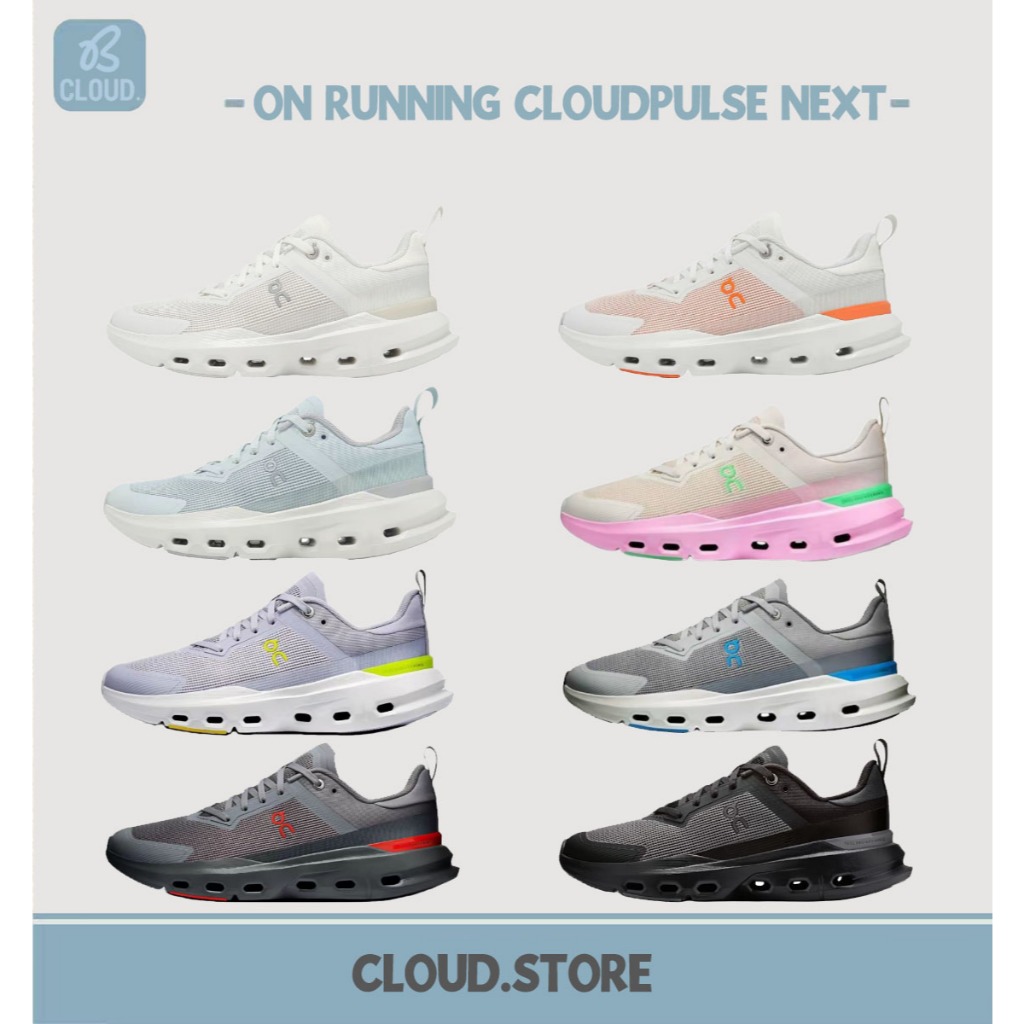 【แท้【แท้100%/มีพร้อมส่ง + Preorder💞】✅ On Running รองเท้าวิ่ง On Cloudpulse Next Unisex ระบายอากาศดีดูดซับแรงกระแทก White