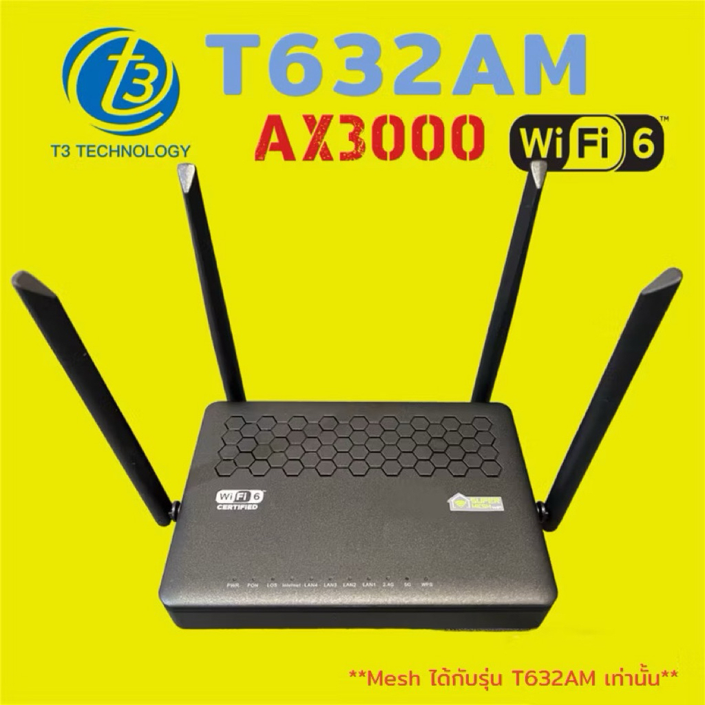 T3 รุ่น T632AM  Mesh WIFI6 AX3000  มือ2 ประกัน3เดือน