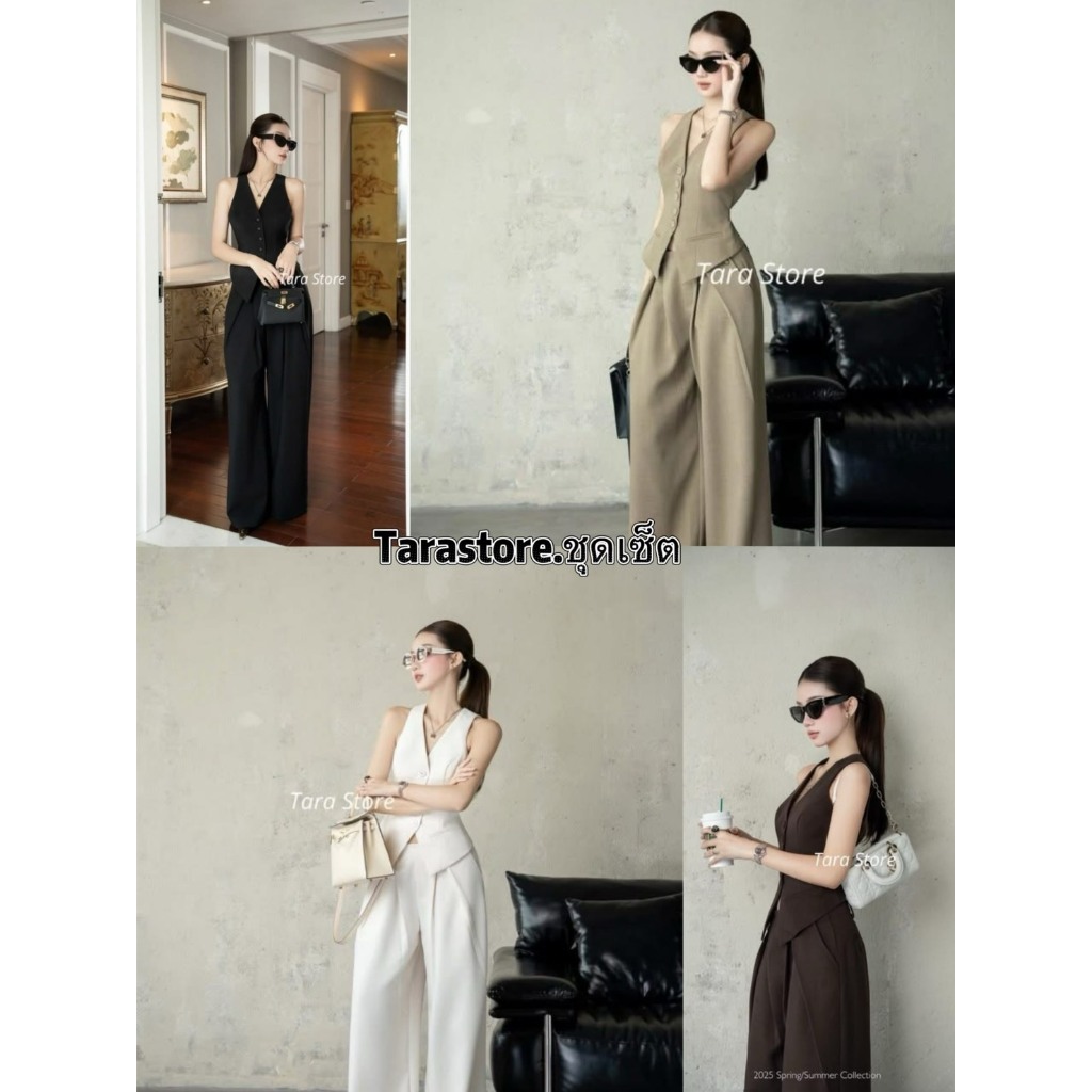 Tarastore ชุดเซ็ต ใส่ออกงาน ดูดีทันสมัย #H-816