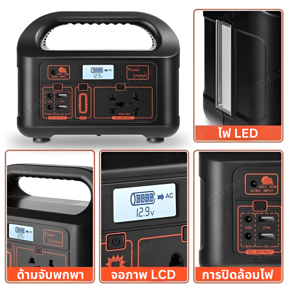EG-008Pb สถานีพลังงานแสงอาทิตย์แบบพกพา 150 วัตต์: รูปที่ 8