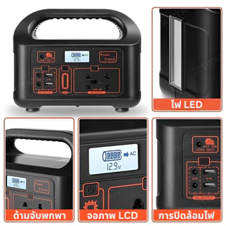 💥EG-008Pb สถานีพลังงานแสงอาทิตย์แบบพกพา 150 วัตต์: กำลังไฟสูง แบตเตอรี่ความจุสูง และน้ำหนักเบา