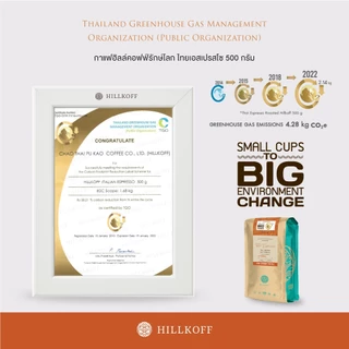 Hillkoff : เมล็ดกาแฟคั่ว อาราบิก้า คั่วกลาง ฮิลล์คอฟฟ์ Thai Espresso Arabica 100% ขนาด 500 g 8 ถุง อราบิก้า เมล็ดกาแฟ