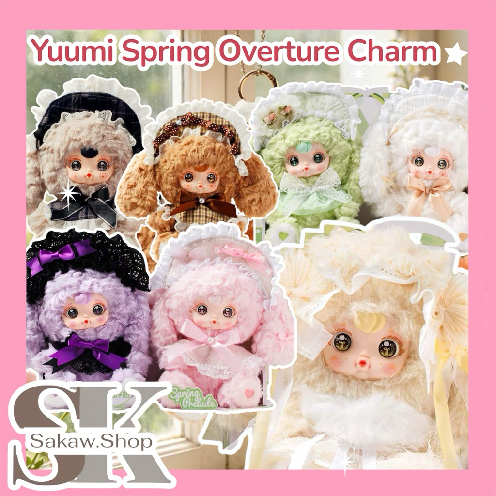 💝พร้อมส่งในไทย💝[แบบสุ่ม] Yuumi Spring Overture Charm พวงกุญแจ