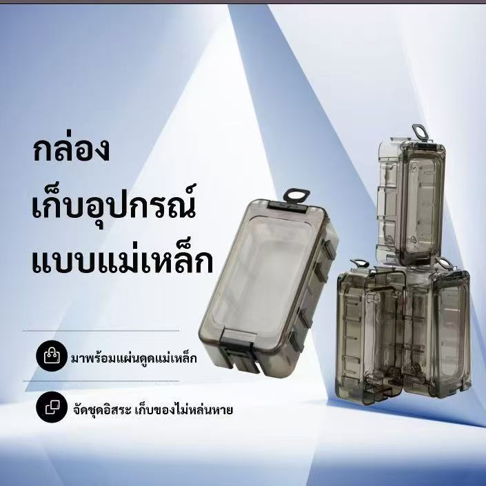 🐟พร้อมส่งไทย🐟อเนกประสงค์ กล่องใส่เครื่องประดับ มีฝาปิดล็อค สำหรับการพกพา จัดระเบียบง่าย วัสดุ PVC อย่างดีทนแรงกระแทก