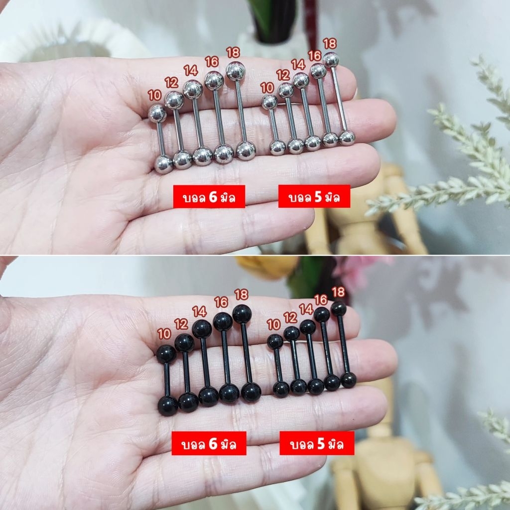 1อัน)จิวลิ้นจิวแก้มสแตนเลสขนาดก้าน 1.6 มิล เครื่องประดับสแตนเลส