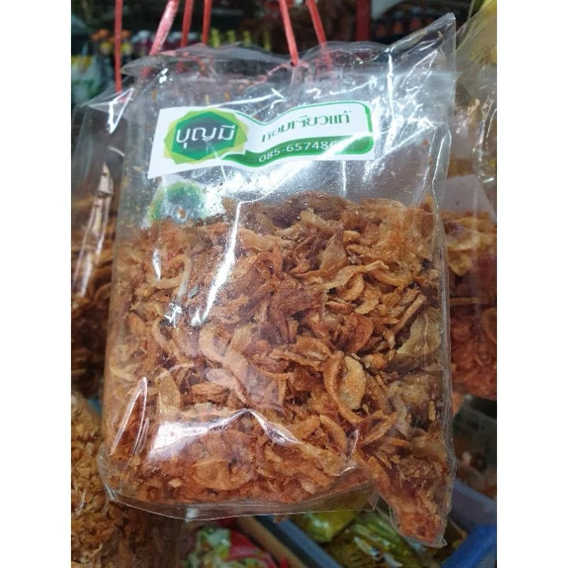 หอมเจียว/กระเทียมเจียวไร้แป้ง ถุงละ 15 บาท รูปที่ 7