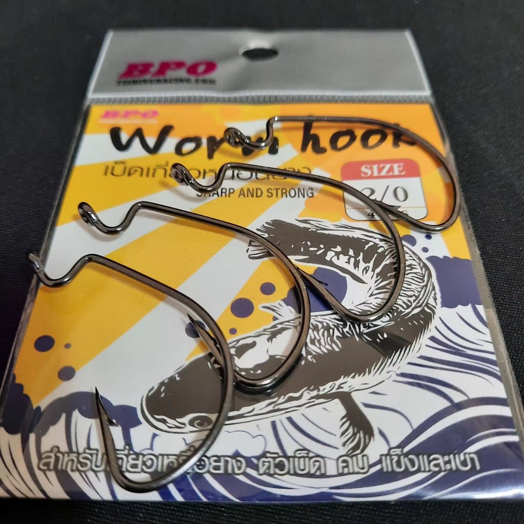 เบ็ดเกี่ยวหนอนยางเหยื่อยาง BPO WormHook (ซองเหลือง) ตัวเบ็ดคม แข็งและเบามีให้เลือก8เบอร์ บรรจุ4ตัว/ซอง สินค้าพร้อมส่ง