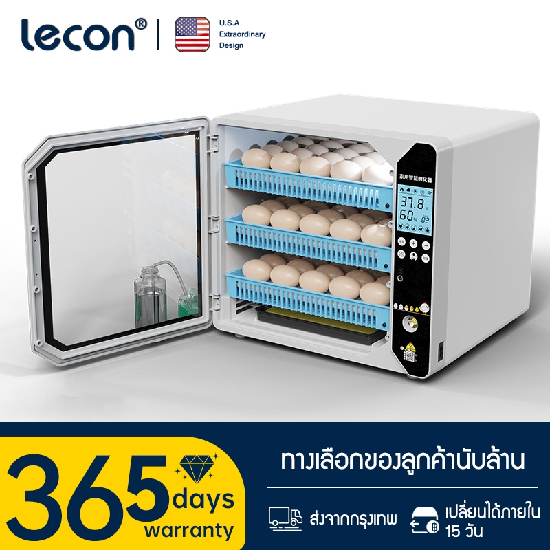 Lecon เครื่องฟักไข่40/60/70/105ฟอง ตู้ฟักไข่ควบคุมอุณหภูมิอัตโนมัติ เครื่องฟักไข่อัจฉริยะแบบอัตโนมัติ เติมน้ำอัตโนมัติ