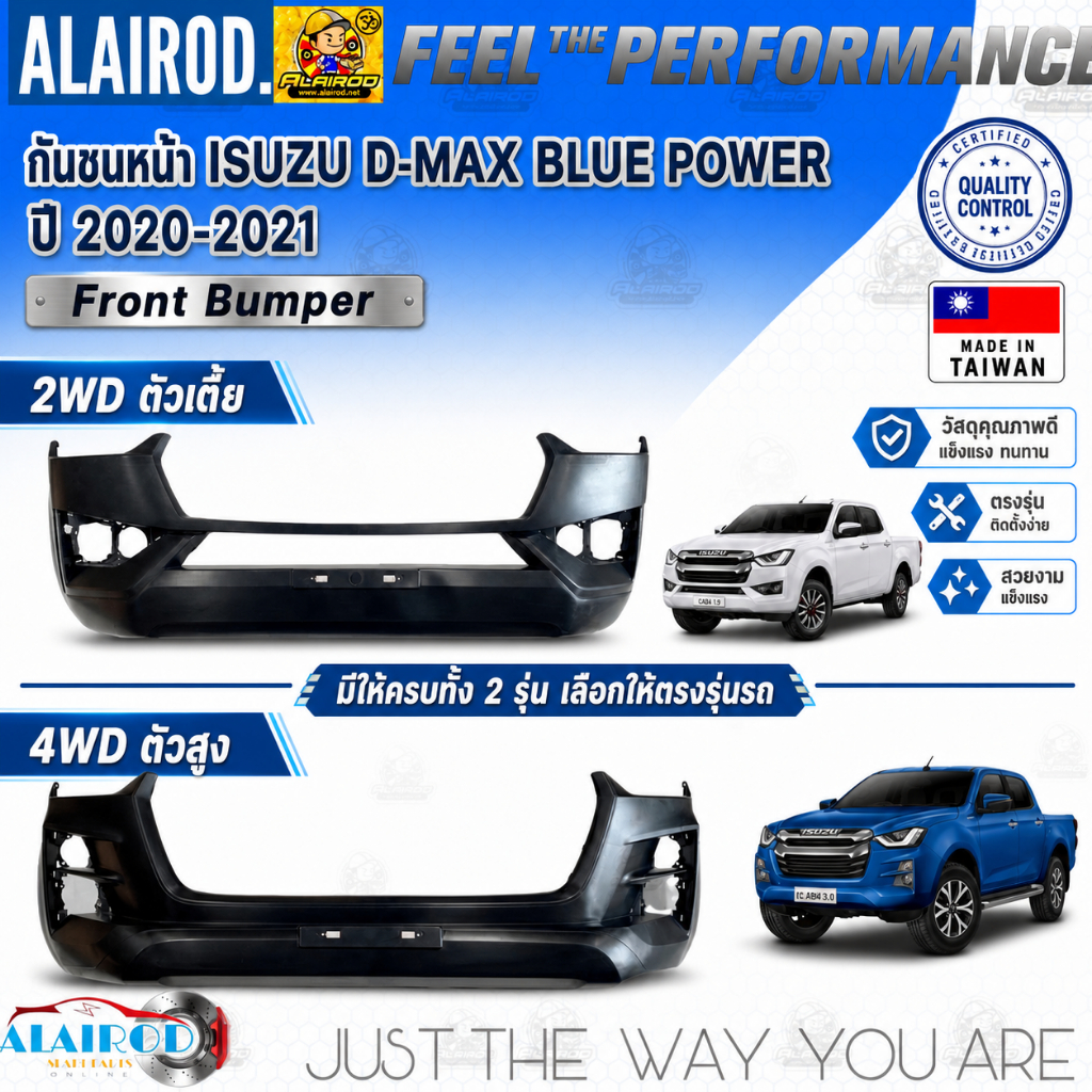 กันชนหน้า ISUZU D-MAX BLUE POWER 2WD,4WD ปี 2020-2021 INFINITE POTENTIAL พลานุภาพ...พลิกโลก OEM DMAX ดีแม๊ก