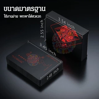 การ์ดเกม กันน้ำ 100% BLACK CARD พลาสติก PVC สีดำ 54 ใบ ทนทาน ไม่ขาด ไม่ซึม เล่นได้ทุกสถานการณ์