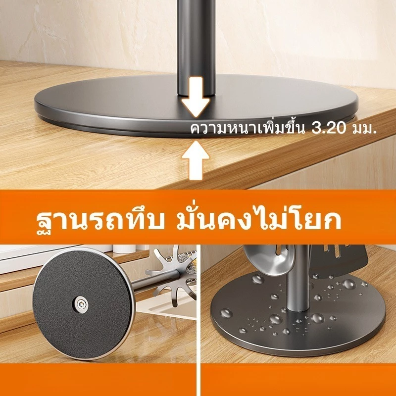 ที่แขวนตะหลิวหมุนได้ 360 องศา สแตนเลส วางบนเคาน์เตอร์ thumbnail 5