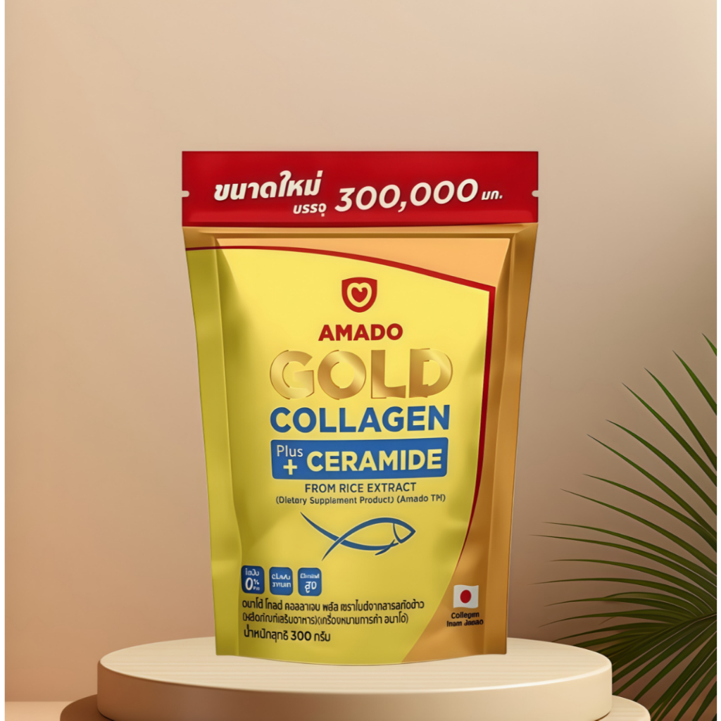 Amado คอลลาเจน Colligi ถุงเติมขนาดใหญ่ 300g 400g ราคาประหยัด