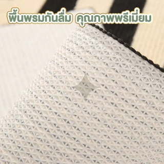 【COTTONO コットンノ】พรมลายทาง 3 สี ขนนุ่ม หนา 8 มม. ไม่ยุบตัว กันลื่น ซับน้ำดี ใช้ได้ทุกมุมบ้าน MX14